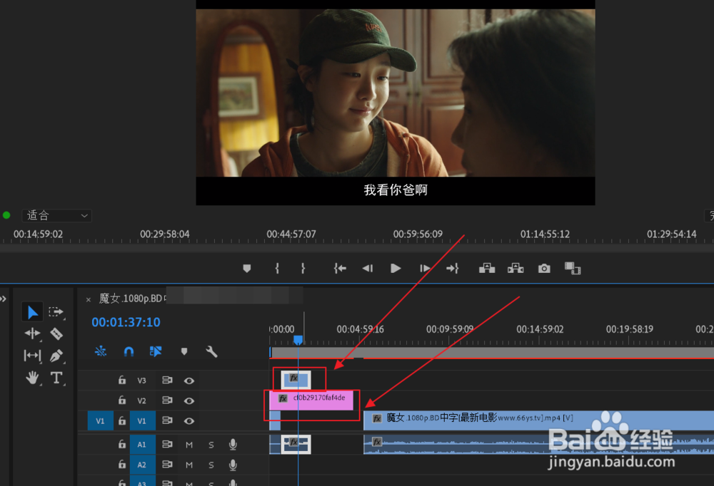 Pr如何给视频加入背景图片