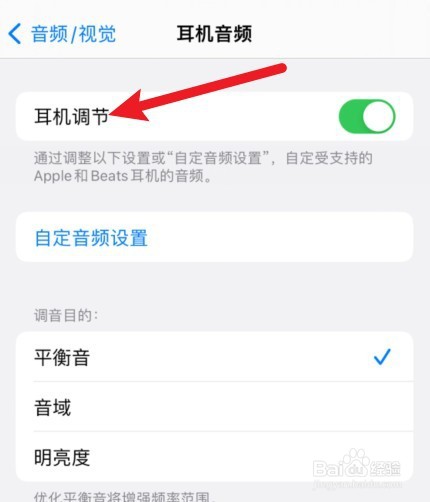 苹果不推荐用索尼耳机么