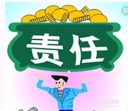 如何强化责任意识