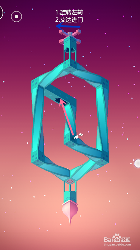 纪念碑谷-被遗忘的海岸-第二关