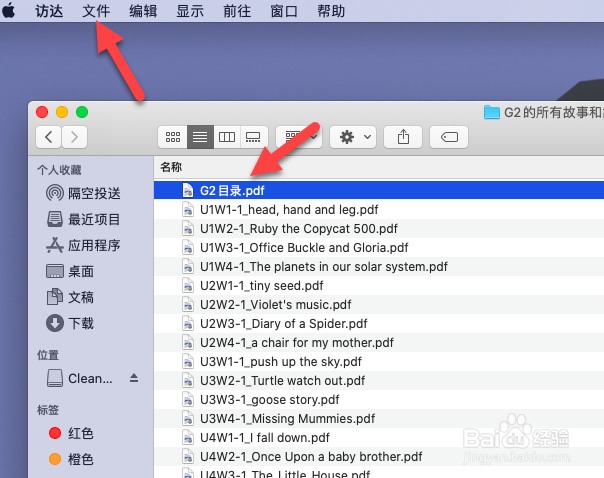 苹果电脑如何剪切粘贴