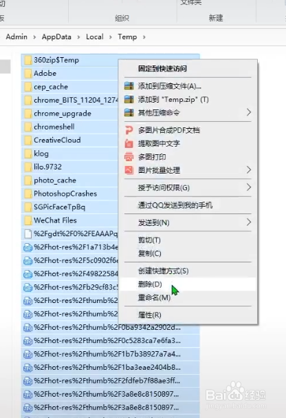 电脑C盘满了怎么处理