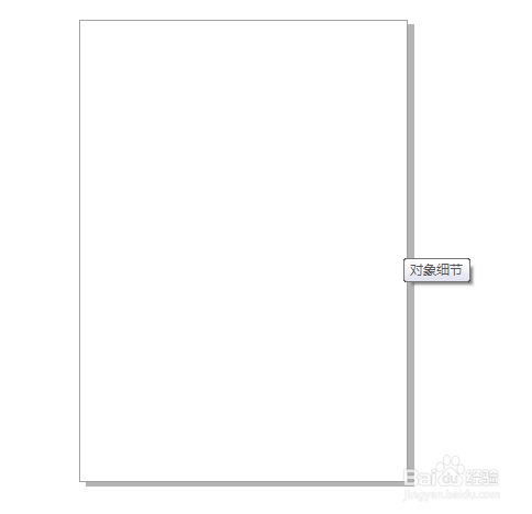 如何使用cdr中的将文本转换成表格？