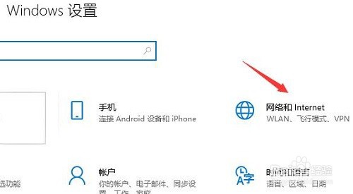 默认网关怎么设置正确