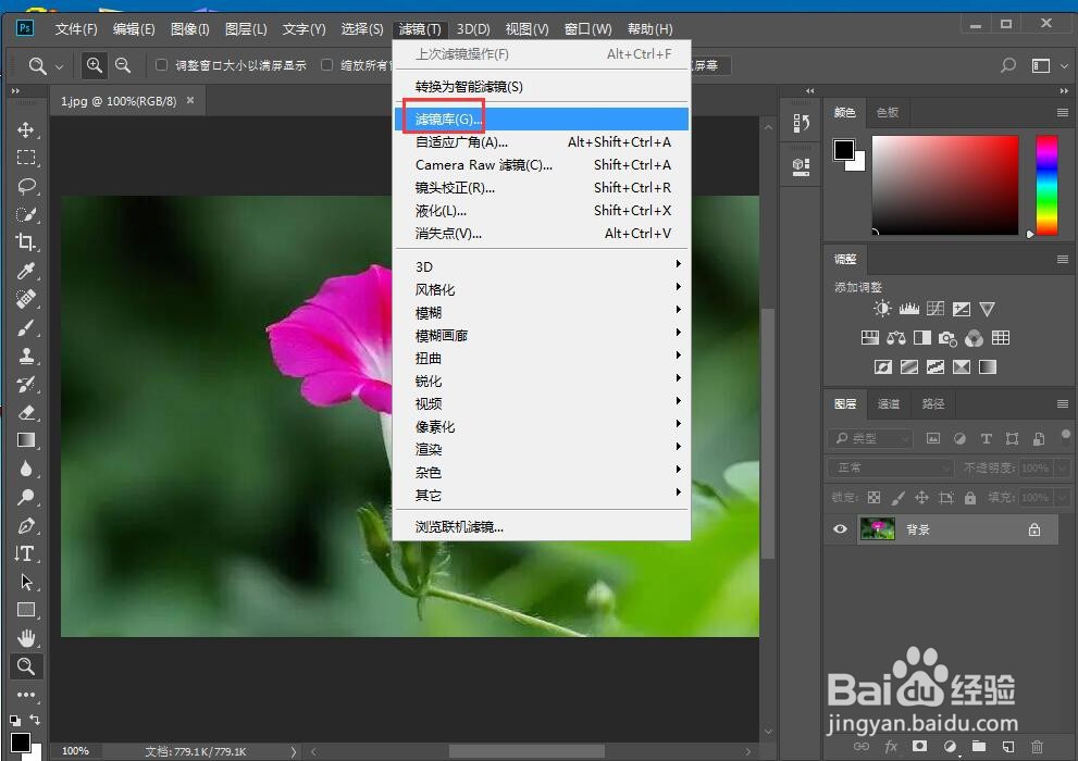 给图片添加绘画涂抹和大风效果