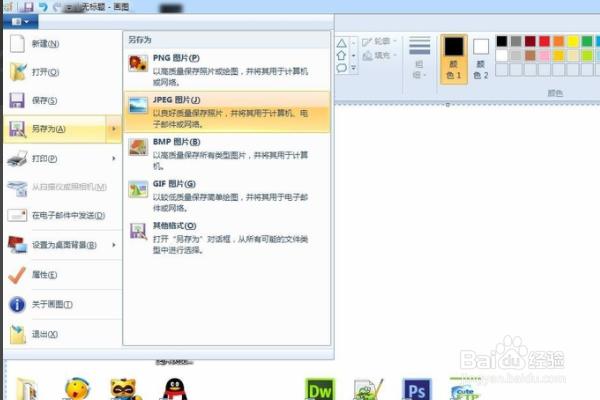 怎么用截图工具截比电脑屏幕长的图片