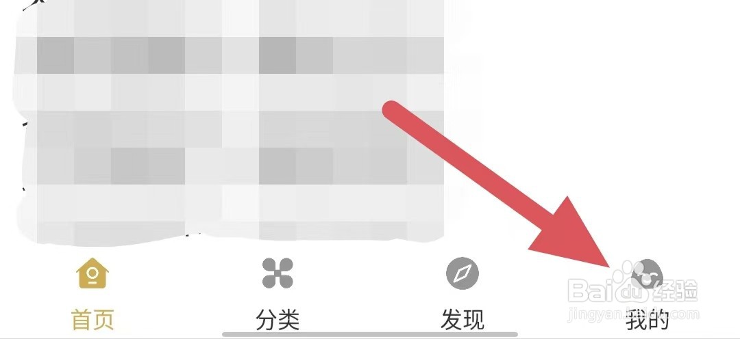 古文岛如何查看列表模式