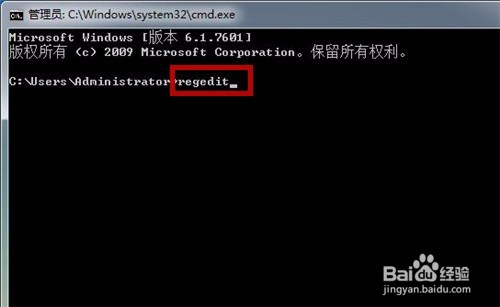计算机的注册表怎么快速打开