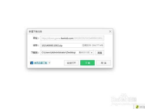 怎么下载网页单机传奇