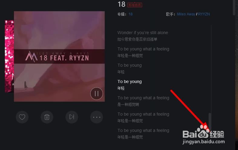 网易云歌曲时间报错