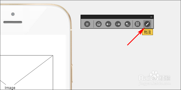 在Mockplus中进行团队协作