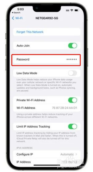 苹果ios16查询wifi网络密码教程介绍