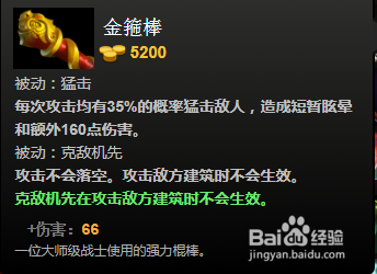 dota2敌法师出装攻略