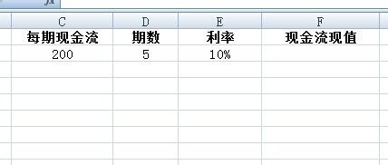 如何用excel计算现金流现值 Pv 百度经验