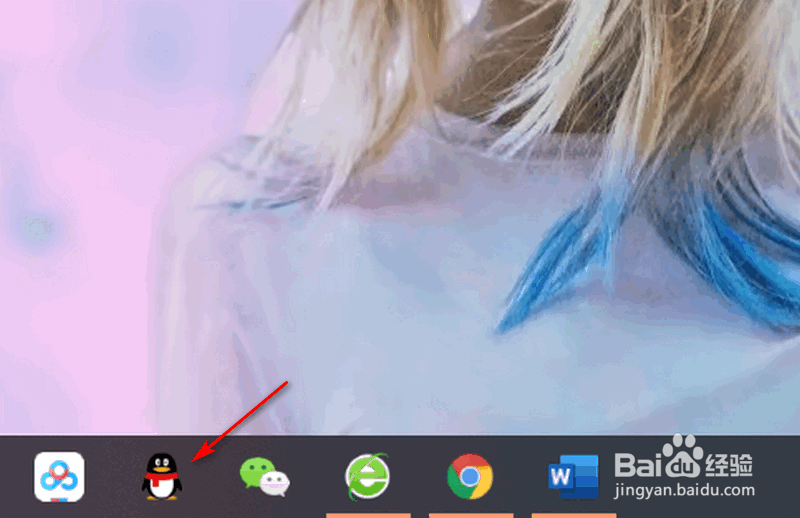 电脑版QQ如何设置多账号一键登录