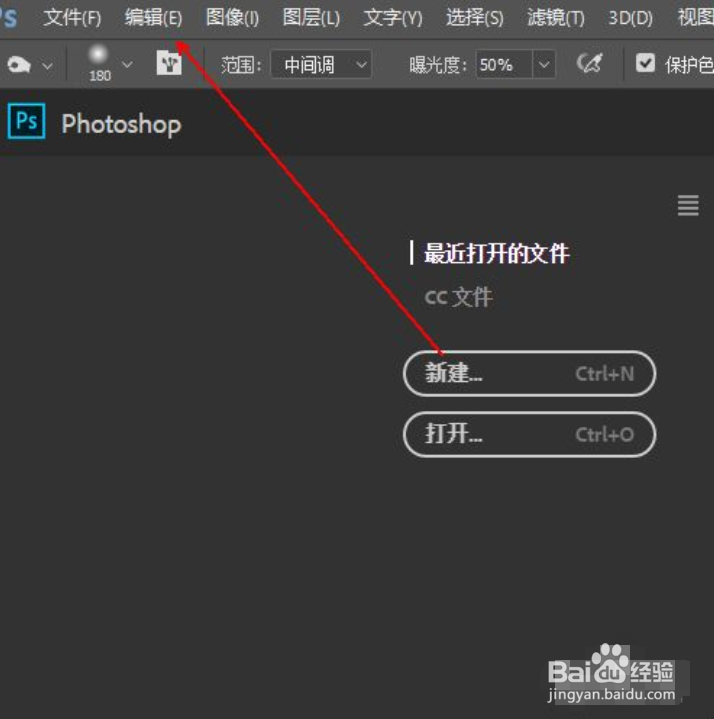 如何禁止ps文字选项中的智能引号功能