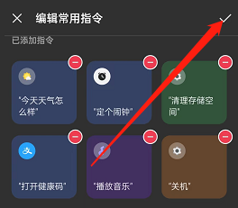 opporeno7小布助手语音卡片如何添加指令