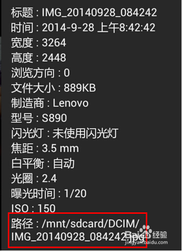 360 手机Q5 Plus手机照片删除怎么办