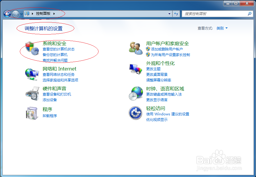 Windows 7如何设置登录不显示最后的用户名