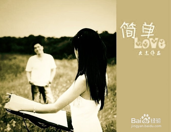 如果你是一个简单的人,就不要在复杂的人堆里混