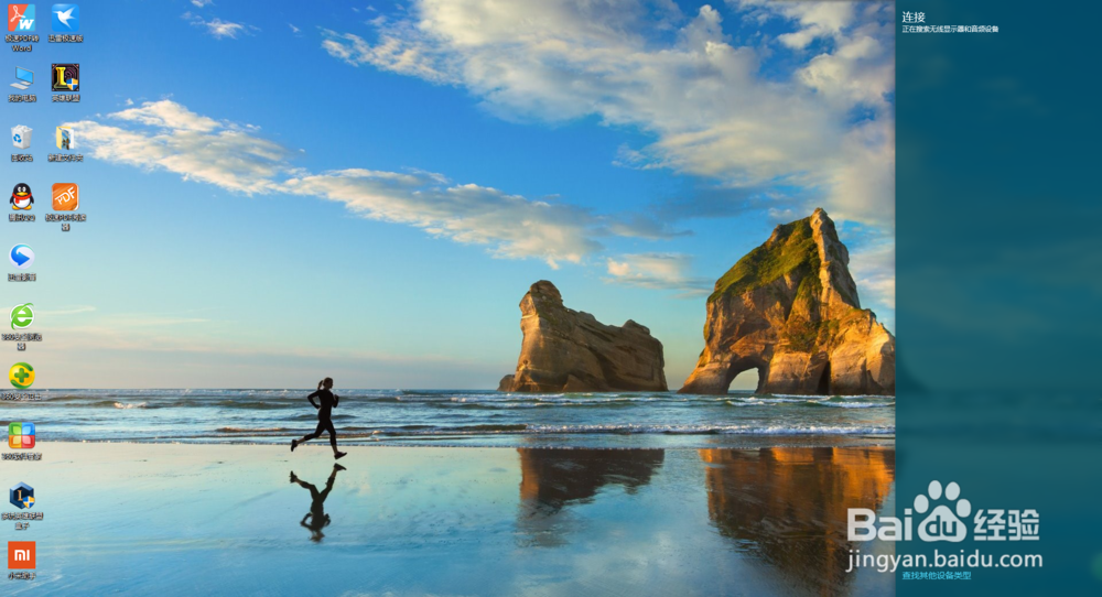 windous10快捷键大全