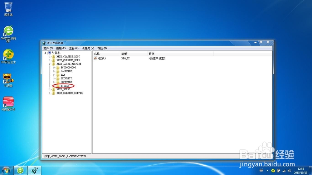如何解决WIN7全屏游戏后出现黑边的问题