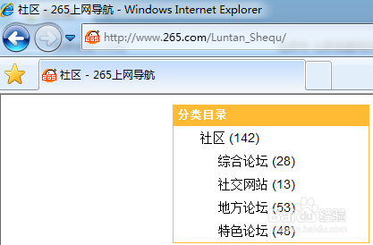 能发外链的论坛 哪些论坛可以发外链