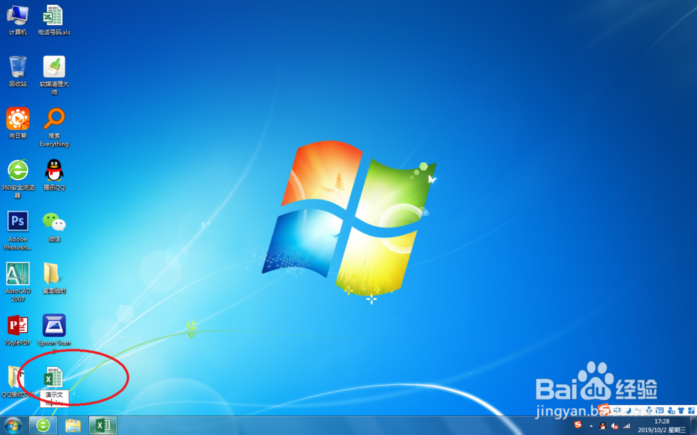 Excel 2013 ,利用right()函数截取字符