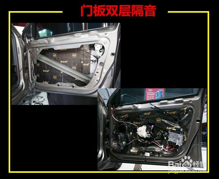 珠海大众迈腾汽车音响改装丹拿232-德宝汽车服务