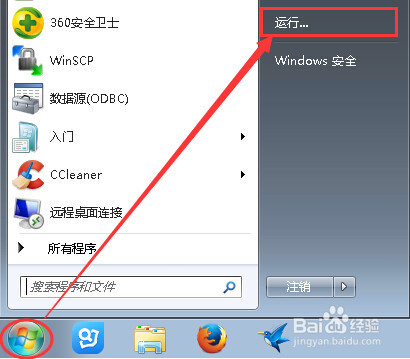 雨滴桌面(Rainmeter)开机自启动方法大全?