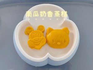 南瓜奶香蒸糕的做法