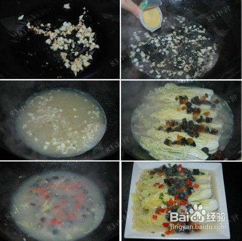 上汤娃娃菜怎么做