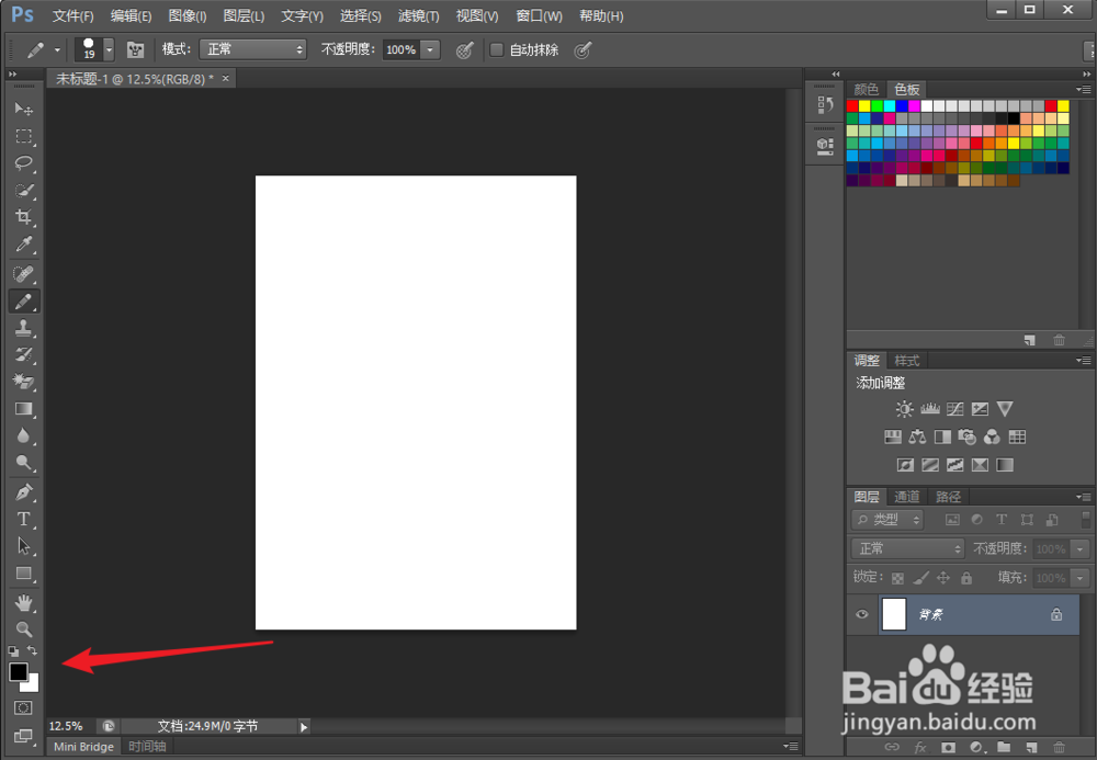 Photoshop中如何使用铅笔工具写字
