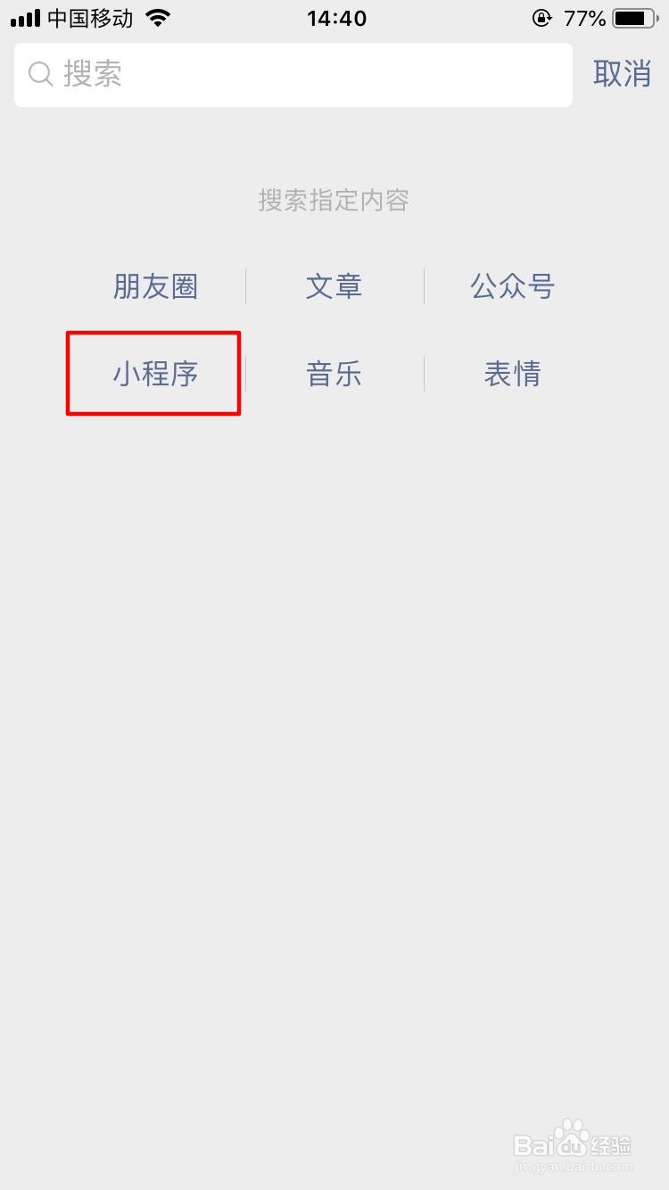二手车etc没注销怎样办新etc
