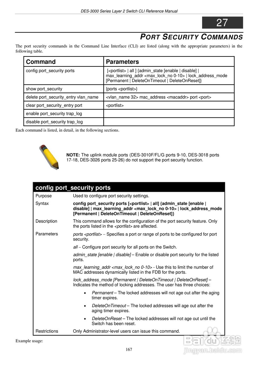 D-Link DES-3016以太网交换机用户手册:[18]