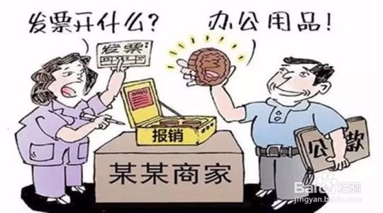 朋友让给他公司开10万元的发票怎么处理