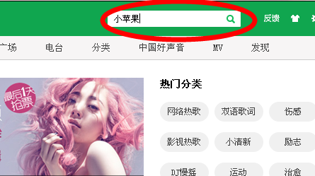 如何免费下载音乐(利用QQ音乐播放器下载音乐)