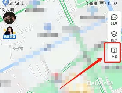 腾讯地图怎么添加店铺位置