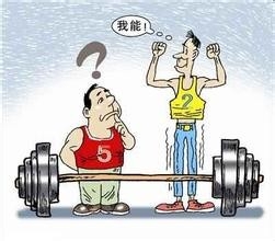 如何学会自我调节？