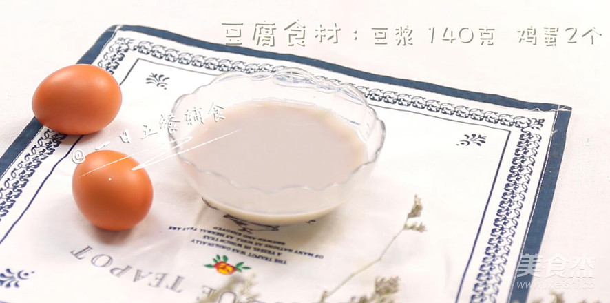 鸡蛋豆腐鲜虾羹