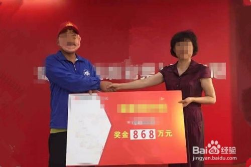 彩票中大奖后如何兑换【兑奖流程】