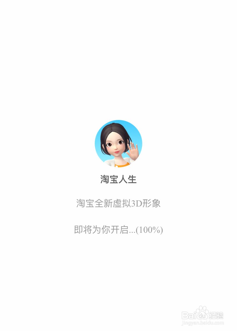 怎么看淘宝一共花了多少钱
