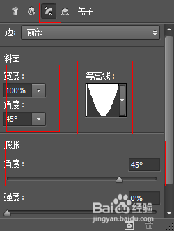 （翻译）用photoshop制作生动的阴影