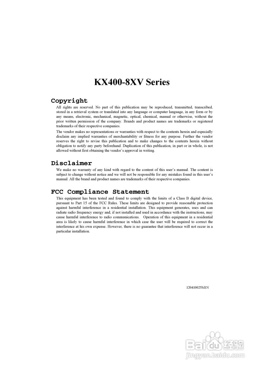青云 KM400T-8X Pro主板说明书:[1]
