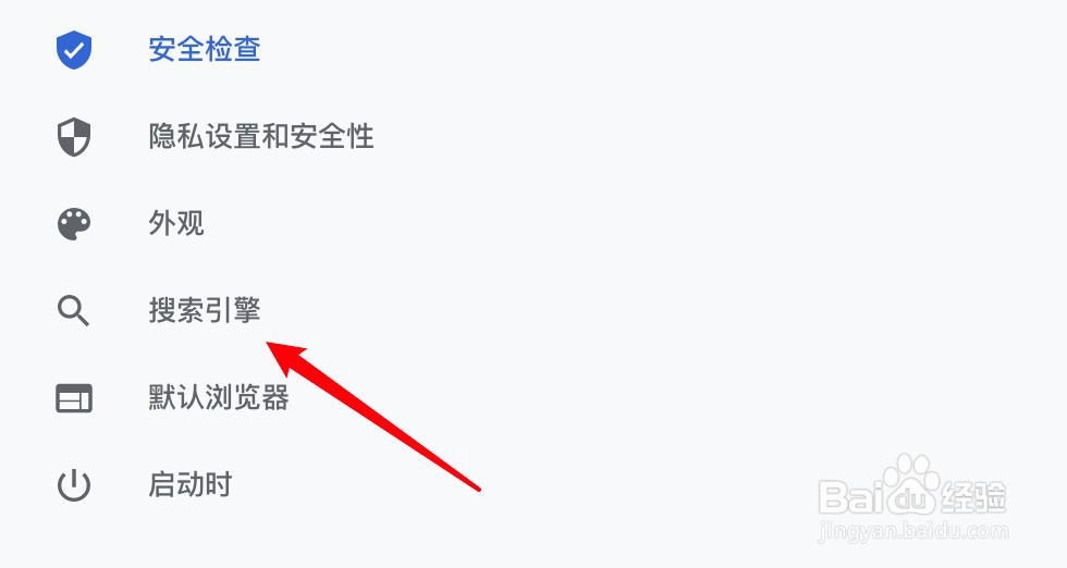 chrome在地址栏搜索显示无法访问此网站怎么办