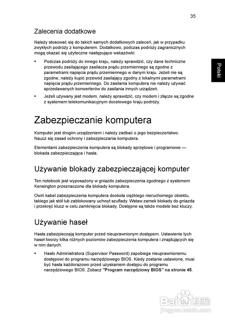 ACER宏基Aspire 5830G笔记本说明书:[98]