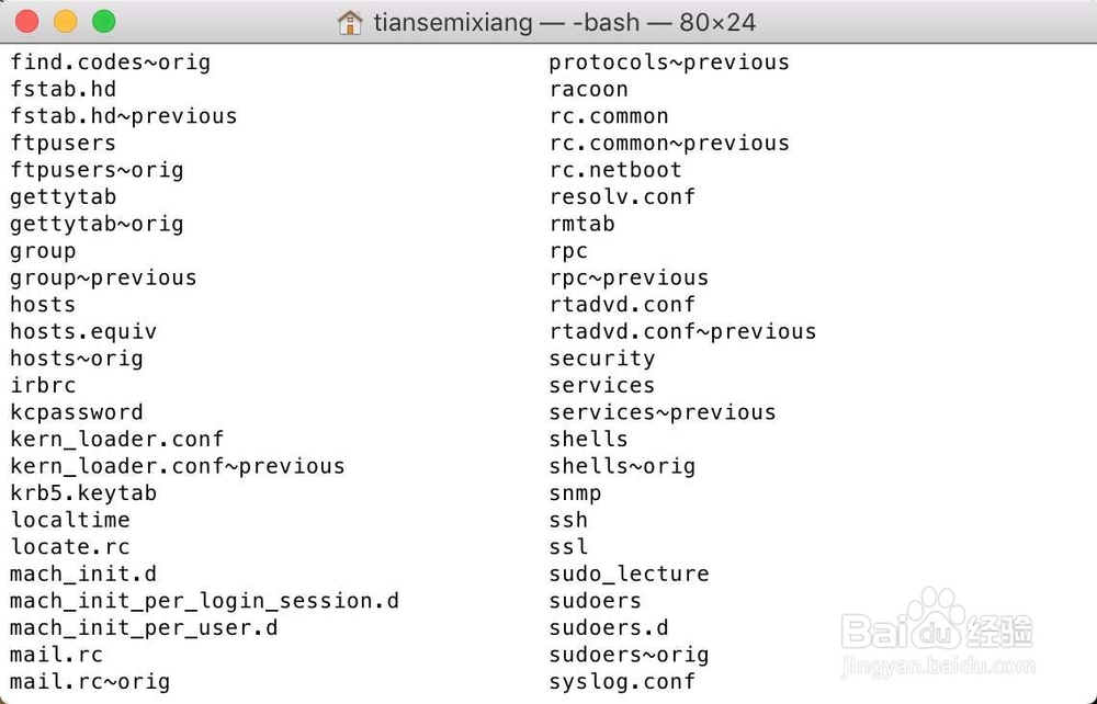 怎么查看mac所有的文件夹和文件