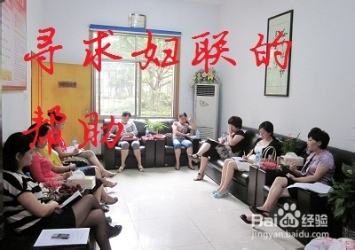 女大学生受到就业歧视:怎么办?