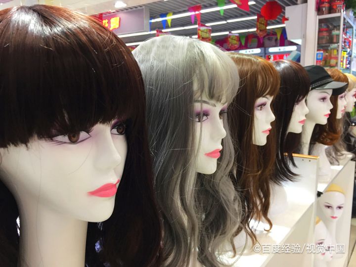 假发干枯毛躁怎么保养