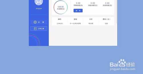小程序嵌入网页总结